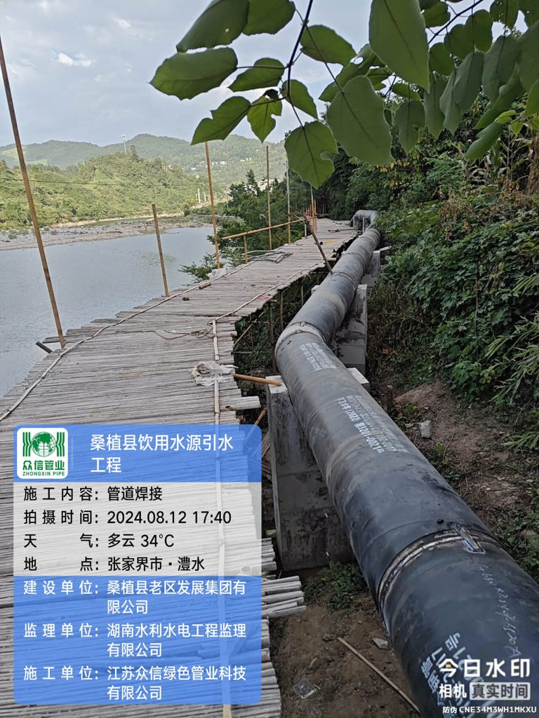 农夫山泉有限公司（images 3）
