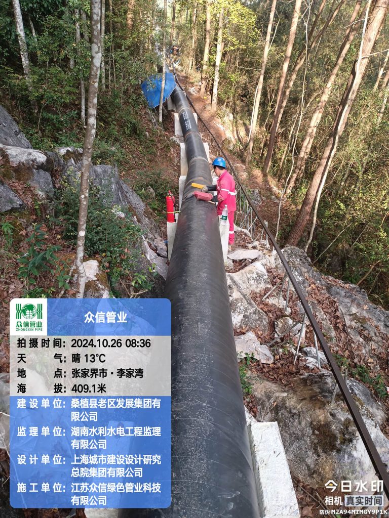 农夫山泉有限公司（images 4）